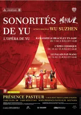 Sonorités de Yu